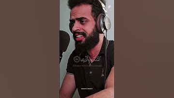 | سورة طه 🌙💫❤|شريف مصطفى | آيات-٣٥-٢٥| قَالَ رَبِّ ٱشْرَحْ لِى صَدْرِى🌙❤| تلاوة الرئعة 🌙مشاء الله 💫|