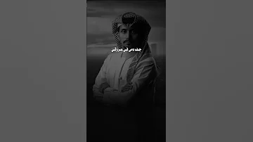 من دموع العين طاحت غريب ال مخلص شيلات فخمه اكسبلور تصميمي شيلات ترند 