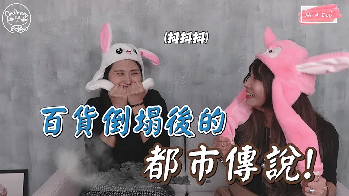 怪談 | 瞬間就崩塌的三豐百貨倒塌事件삼풍백화점 붕괴사고 背後有什麼不為人知的秘密??? - 天天要聞