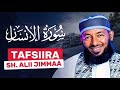 SURATUL INSAAN س ور ة الا نس ان TAFSIIRA SHEIKH ALII JIMMAA