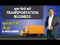 Packers & Movers ढूंढ रहे हो?? या अपना घर का सामान Shift कराना चाहते हो?? #packers #movers