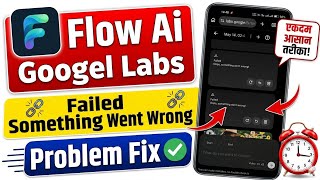 Flow is Oops something went wrong! Problem Today || Flow AI Photo/Video Generate problem Today Profile