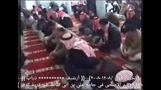 ج١من خطبة عيد الاضحى المبارك في جامع علي بن ابي طالب في قرية كرفر للشيخ سليمان محمد صالح ٨-١٢-٢٠٠٨.