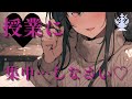 【お姉さん/女性優位】受験生を惑わすわる〜い家庭教師お姉さんCV天使珠