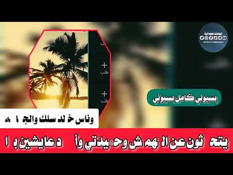 يتحدثون عن التهميش وحميتي واولادو عايشن برا وخالد سلك بسيوني كامل