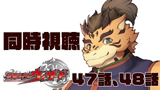 【同時視聴/作業】魔法使いになる資格を得ちゃお！！！【Vtuber/樫城槌】