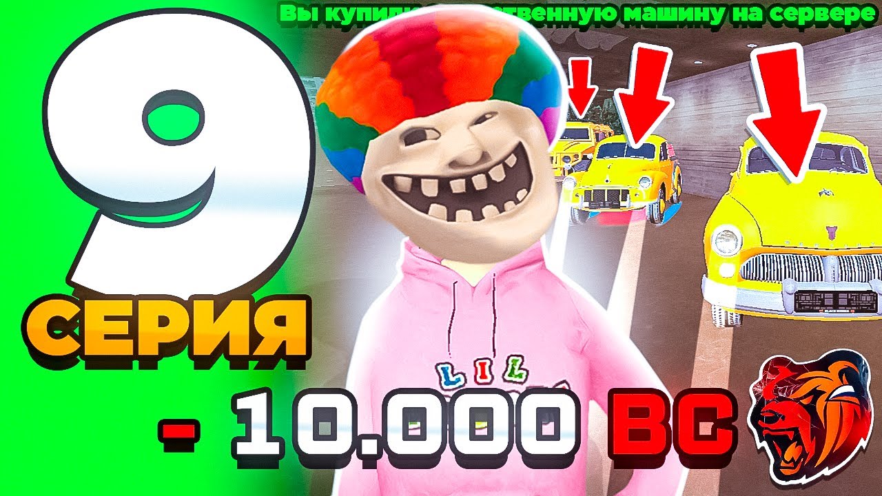 Машина декстера ютубера