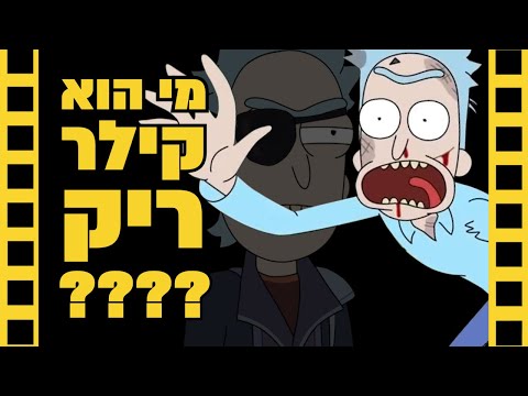 וִידֵאוֹ: מהו ריק פרטי?