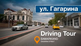 driving tour, #samarkand, gagarin street