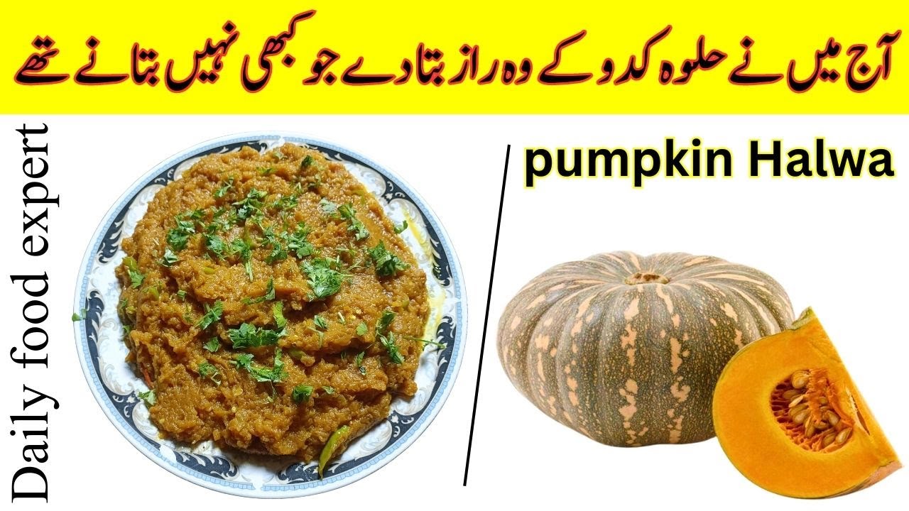 "TopSecret Halwa Kaddu Ki Sabzi Recipe Super Easy and Delicious