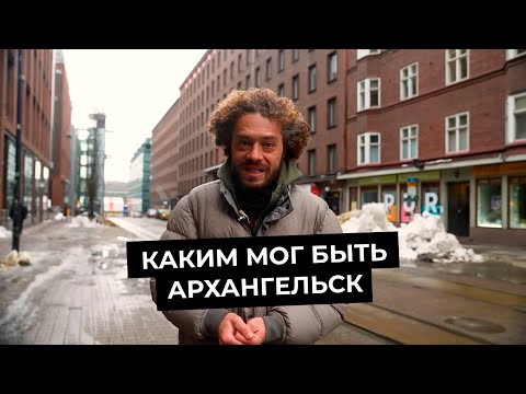 Варламов в Оулу | Сугробы и каша из осадков | Финский Архангельск
