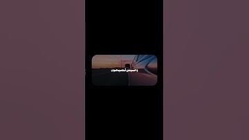 ‎فَسُبحانَ اللَّهِ حينَ تُمسونَ وَحينَ تُصبِحونَ | محمد صديق المنشاوي | سورة الروم