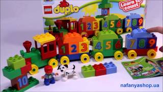Lego Duplo Поезд с цифрами арт 10558