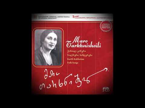 დაიგვიანეს (ქართლ–კახური ლირიკული)