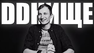 Mi Mix 3 ОКАЗАЛСЯ ЛУЧШИМ СЛАЙДЕРОМ? - DDнище!