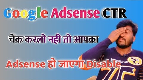 How To Check CTR In Google Adsense, Adsense CTR Kaise Check Kare