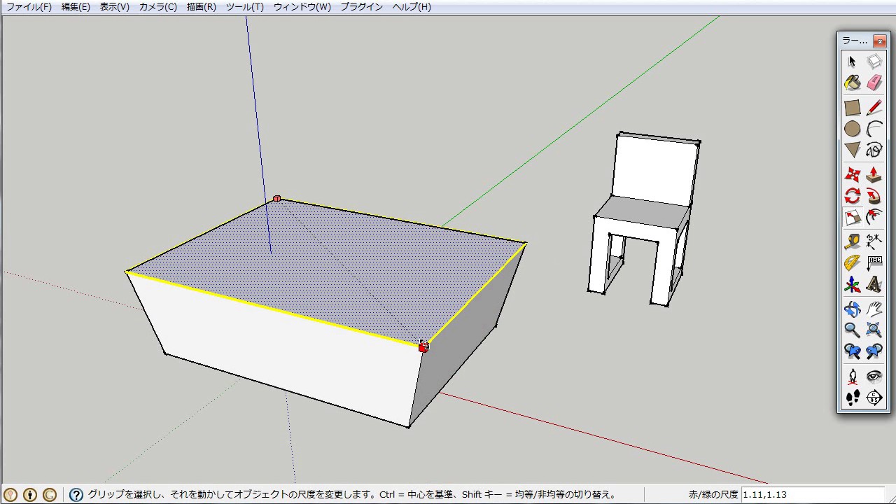 7 Sketchup 縮尺ツール説明 Youtube