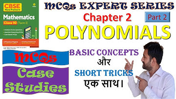 Class 10 Maths MCQs chapter 2 Polynomials part 2 Arihant book MCQs solved by Shekher sir| DK Classes