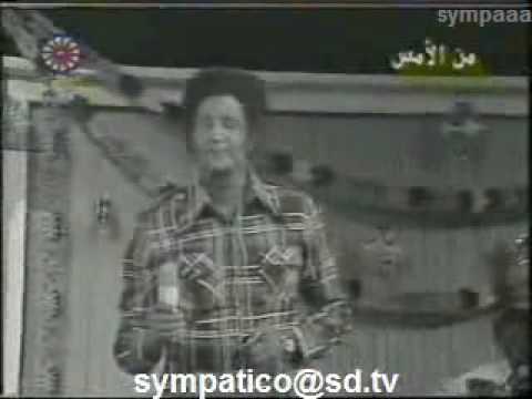 محمد وردي جميلة ومستحيلة 1 من 3