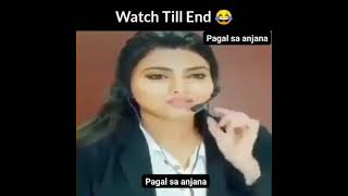 Raat Raat bar baat #memes #callmesherni #hindimemes