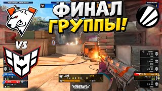 ФИНАЛ! ПОБЕДИТЕЛЬ ЕДЕТ В ДАЛЛАС!! - VIRTUS.PRO vs HEROIC - ЛУЧШИЕ МОМЕНТЫ - IEM Dallas 2024: EU CQ