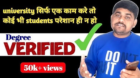 Degree Verified 🧑‍🎓 | Backdate degree को verify कैसे करें | Backdated degree 😱