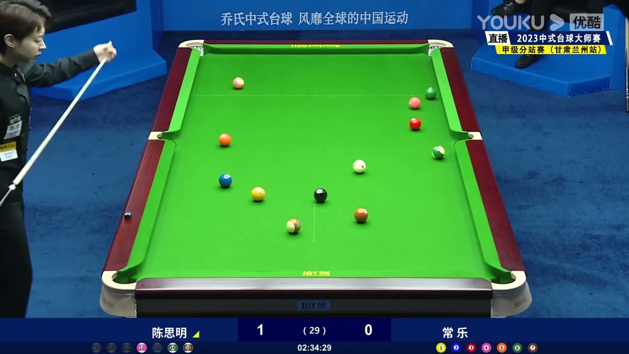 Chen Siming VS Chang Le - L16 - Joy Cup 2023 Heyball Masters Division One Tour Lanzhou