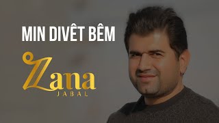 Zana Jabali - Min Divêt Bêm | زانا جەبەلی - من دڤێت بێم