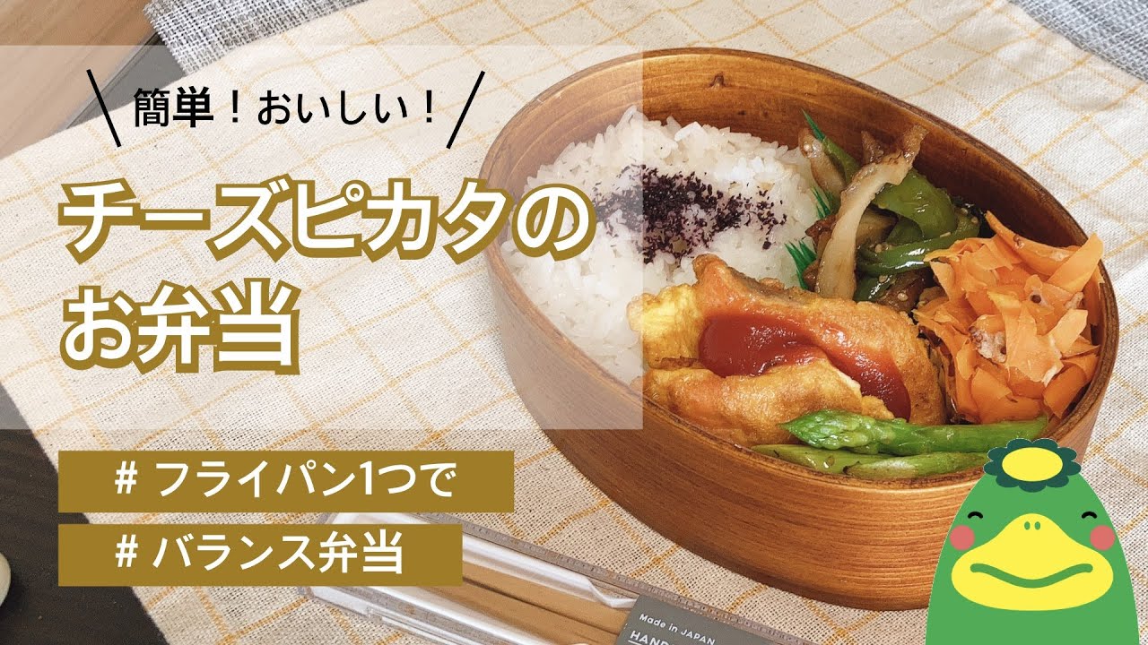 お弁当に くるくるちくわ 作り方 レシピ クラシル