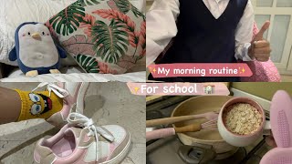 اول يوم بروتين الـ 90 يوم ✨🩷روتيني الصباحي للمدرسة🍳  🌈| My morning routine for school✨💗