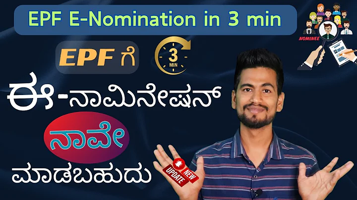 How to add PF E-Nomination Step-by-Step process  in Kannada #epfo #nomination