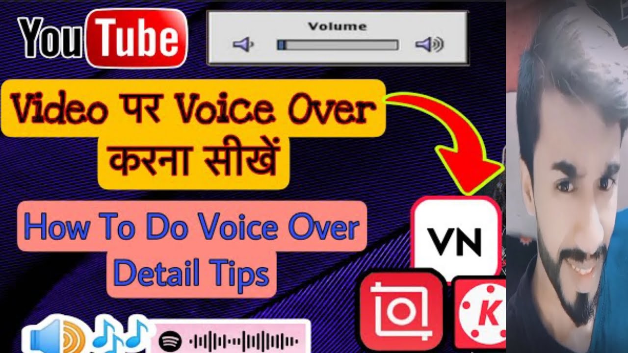 YouTube Video Mein Voice Over kaise kare 🎤VoiceOver kaise kare | How to ...