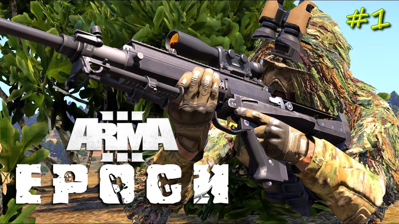 Arma III Epoch - 01. Не на тех нарвался