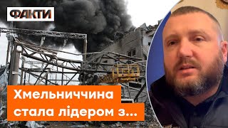 Кожен регіон одразу поспішає на ДОПОМОГУ! Голова Хмельницької ОВА про наслідки обстрілів