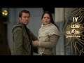 Roozi Roozegari Episode 17 سریال ترکی روزی روزگاری قسمت 17 دوبله فارسی ورژن 90 دقیقه ای