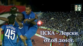 картинка: ЦСКА - Левски 0:1