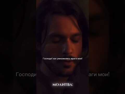 Иисус сказал молитесь! #thechosen #jesus #movie #shorts #short