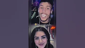 فصيص آجمل صوت عراقي ذا شافت عيوني ثنين عشـاگ متابعه 