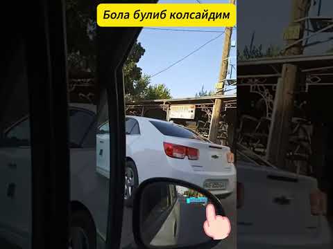 Бола булиб колсайдим #rek #music #rekkkkkk