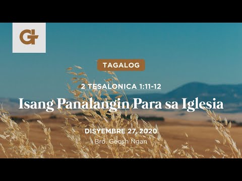 Video: Paano Basahin Ang Isang Panalangin