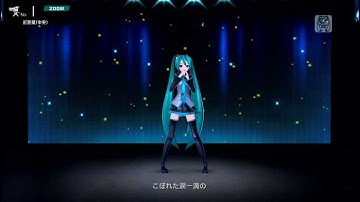 【初音ミク】タイムマシン【Project DIVA F】ライブスタジオ