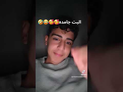 البت جامده لايك اكسبلور