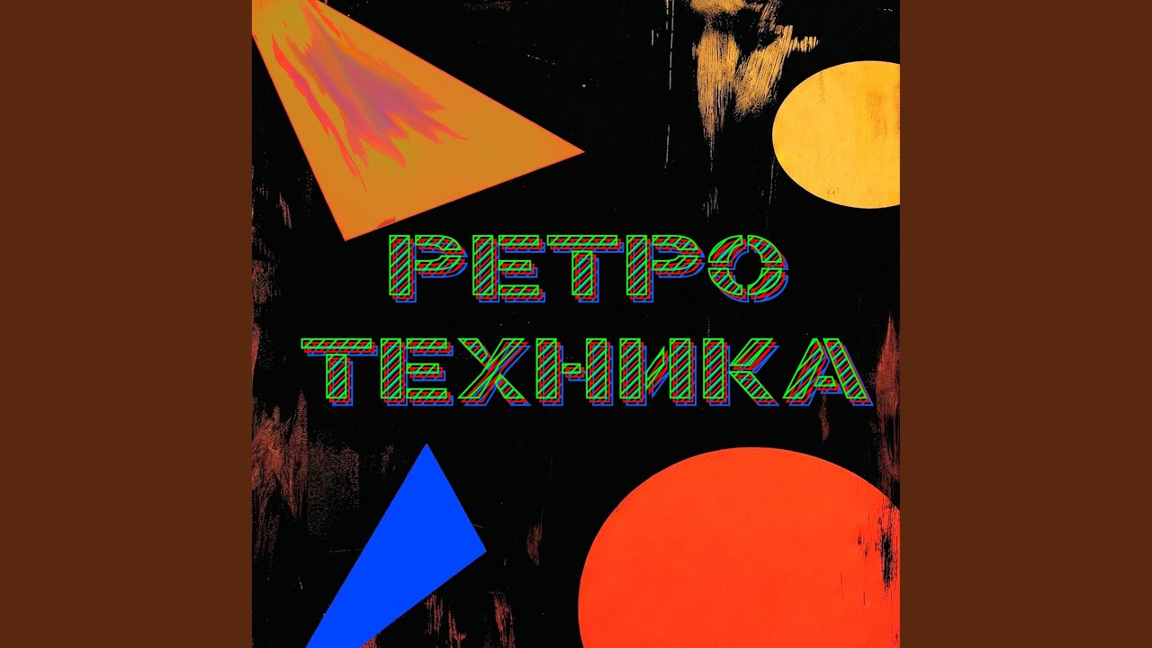 Всматриваясь в звёзды