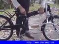 折畳自転車の組立方法