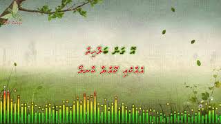 Balaah Nieyshi Addu E Kaaloa Churaliya He Tumko F Solo Mysan Karaoke