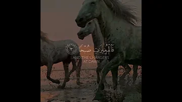 والعاديات ضبحا سورة العاديات القارئ عبدالرحمن مسعد 