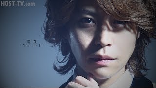 【Horizon　番組ＣＭ】伝説のホスト『陽生』が贈るNO CHALLENGE NO SUCCESS