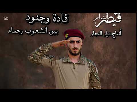 انشودة قادة وجنود نحمي الحدود وزارة الدفاع