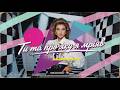 Це буде на повторі Ти та про яку я мріяв TimeEcho новамузика Dance Collection Popmusic