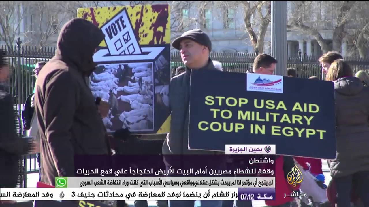 نشطاء مصريين أمام البيت الأبيض احتجاجا على قمع الحريات
